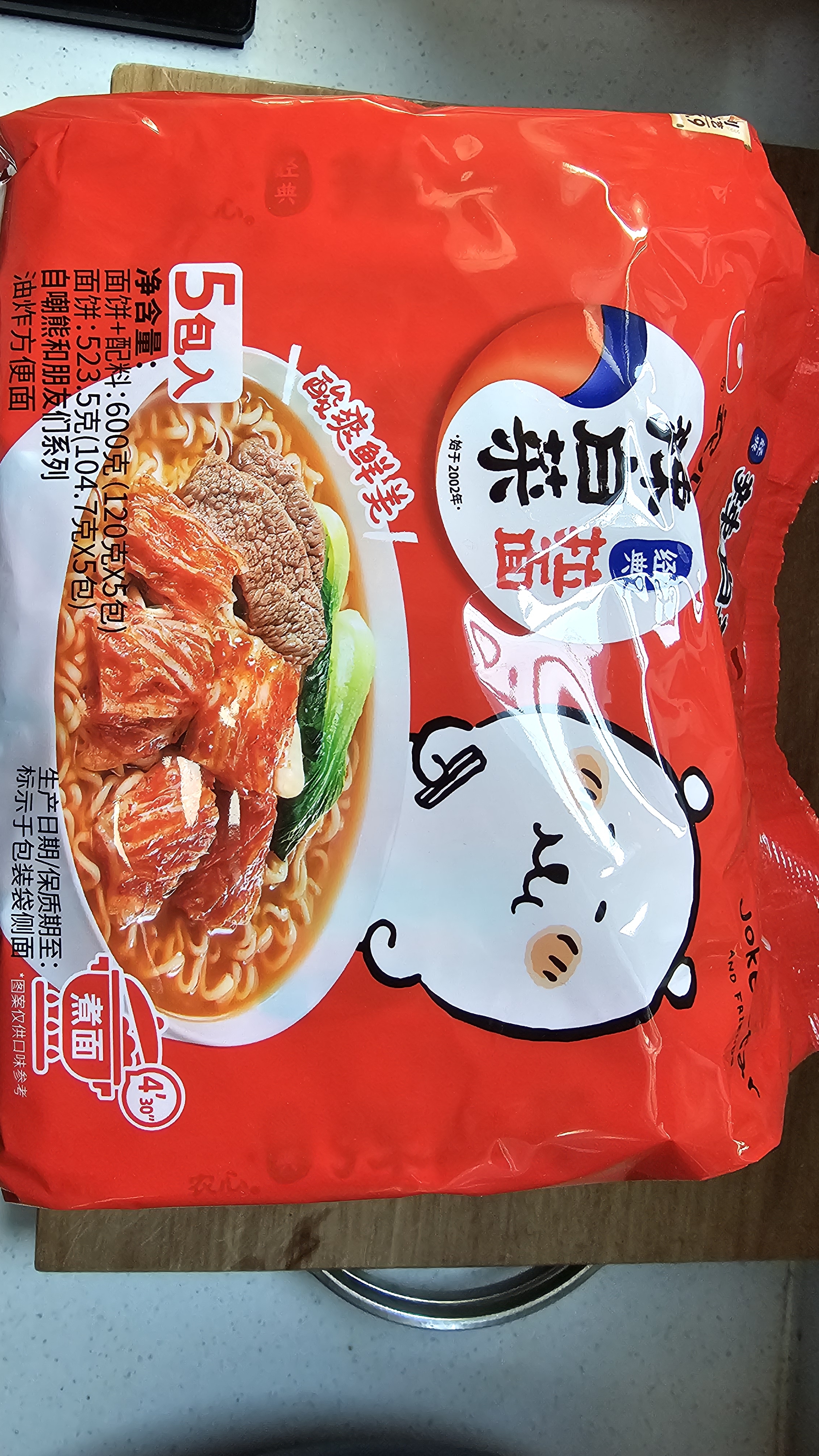 农心 辣白菜拉面 五连包 120g*5包方便面夜宵泡面 实拍图