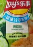 乐事（Lay's）薯片 黄瓜味 135克 休闲零食 膨化食品 实拍图
