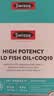 Swisse斯维诗 96%高纯度鱼油辅酶Q10 60粒*3 Omega-3黑绷带鱼油礼盒 实拍图