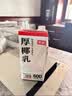 菲诺加盖厚椰乳 生椰拿铁咖啡奶茶伴侣商用原料批发团购 1KG*12盒箱装 实拍图