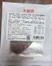 大希地尝鲜装整切西冷牛排150g*1片（酱包20g）牛肉生鲜儿童早餐 实拍图