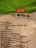 富昌 红薯粉条800g 酸辣粉 方便速食 火锅凉拌粉丝地瓜粉南北干货 实拍图