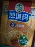 徐福记减糖30%沙琪玛香酥鸡蛋味526g/袋约16枚 休闲零食早餐 办公室健康 实拍图