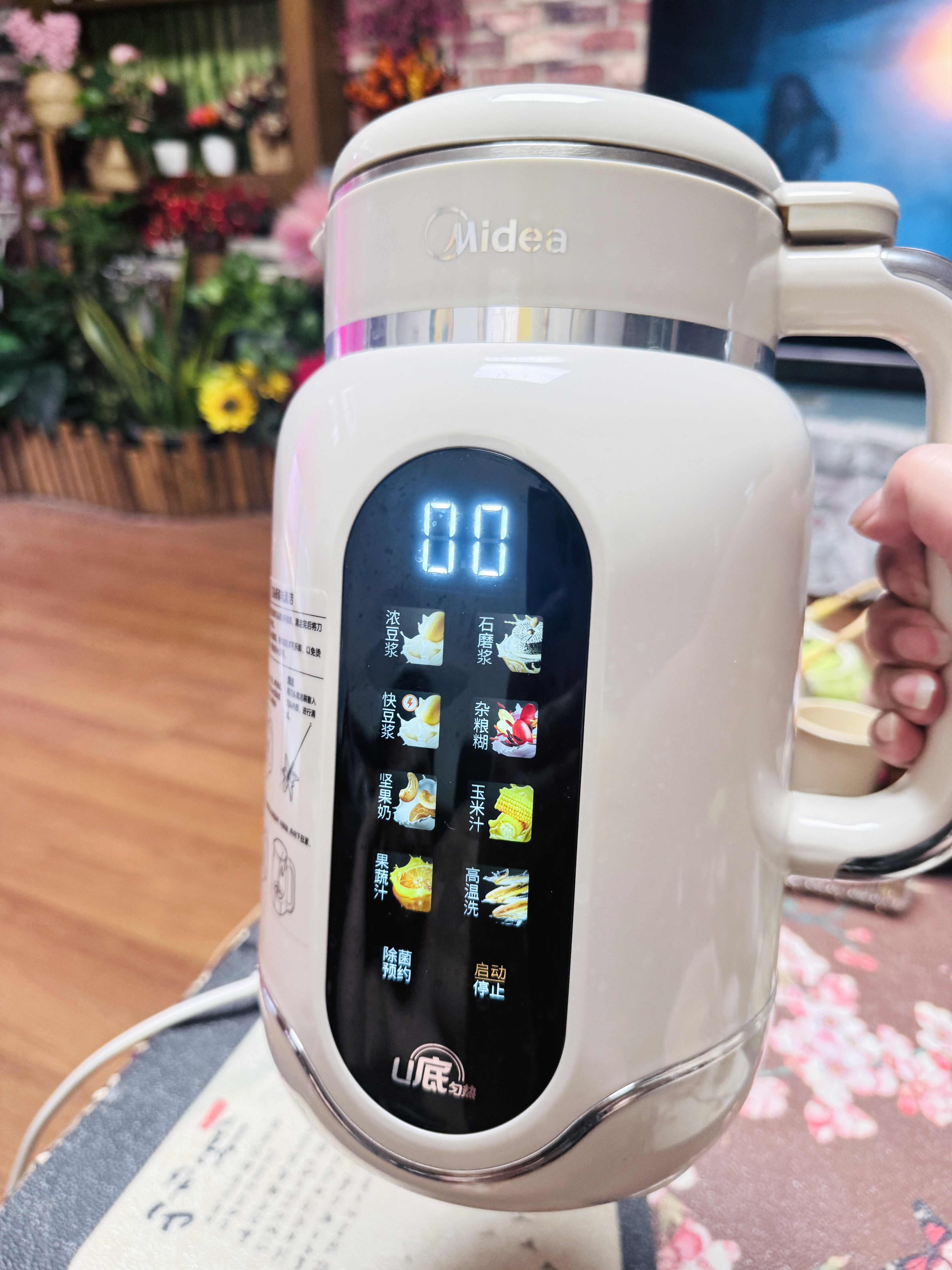 美的（Midea）【重磅新品】U型大师豆浆机新款可拆刀钛钢0涂层变频轻音2-4人家用破壁机全自动免煮免滤辅食BP01 实拍图