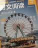华理社2026新版 小学英语时文阅读提分训练3+X（4年级）上海学生英文报SSP 含音频 视频课 答案详解翻译 长难句分析 时文高频词汇 每月赠特刊 实拍图