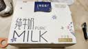 蒙牛特仑苏纯牛奶250ml*6盒 3.6g乳蛋白 尝鲜试用装 送礼盒装 实拍图