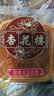 杏花楼月饼广式散装豆沙月饼传统糕点心下午茶中华老字号上海特产100g 实拍图