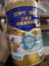 蒙牛悠瑞【牛初乳】免疫球蛋白中老年奶粉900g*2罐礼盒装 送礼送父母 实拍图