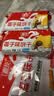 嘉友牛乳椰子味468g 经典饼干 独立小包装 牛奶早餐饼干休闲零食 实拍图