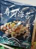 盛源来寿司食材工具17件套 日韩寿司醋酱油海苔萝卜紫菜包饭肉松亲子DIY 实拍图