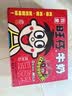 旺旺旺仔牛奶125ml*24盒 儿童营养早餐奶原味 实拍图