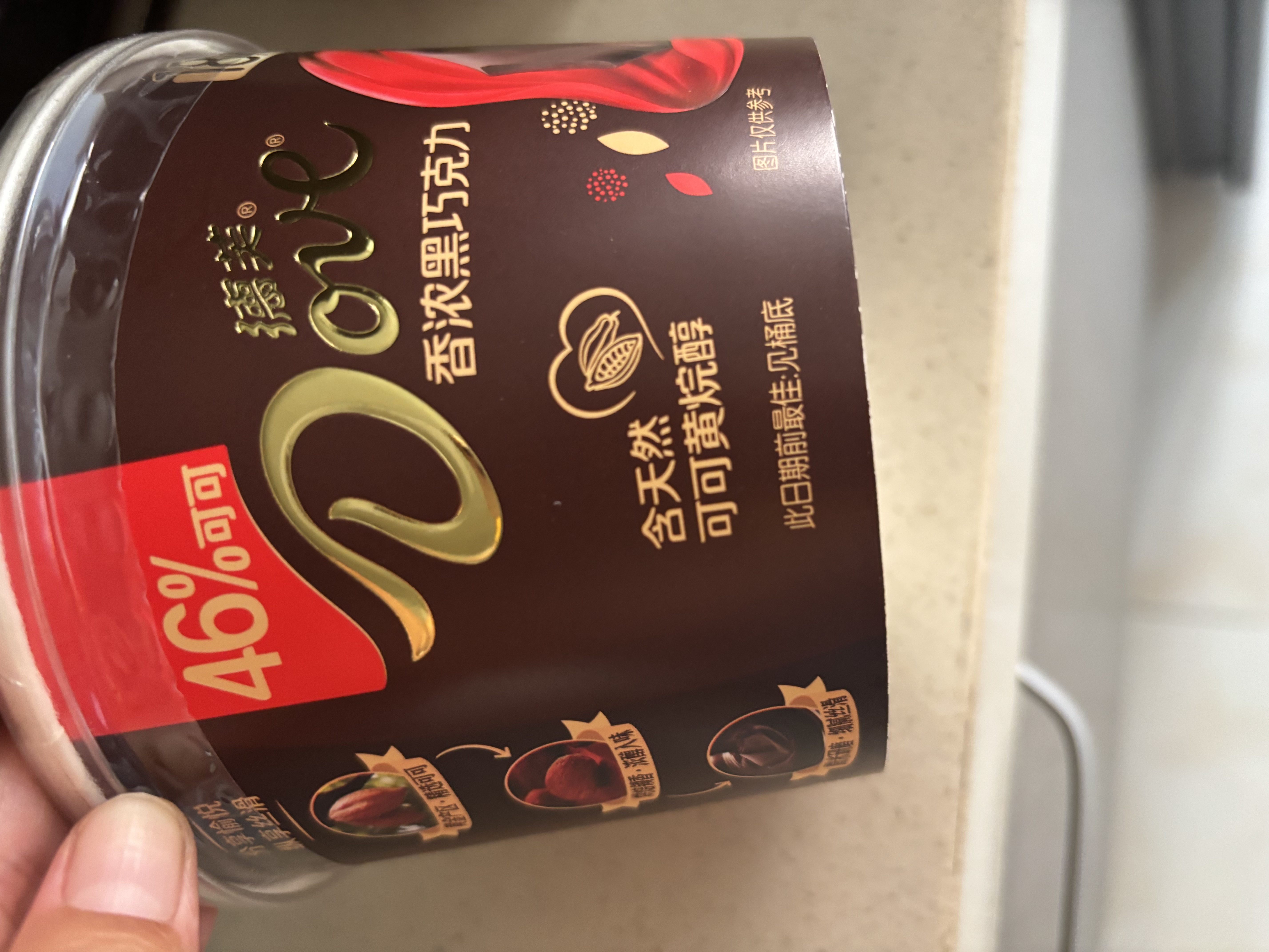 德芙香浓黑巧克力 碗装18粒216g 休闲儿童零食 糖果 生日礼物 送礼 实拍图