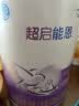 雀巢（Nestle）超启能恩1段 特殊医学用途婴幼儿乳蛋白适度水解配方食品 380g 实拍图