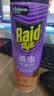 雷达（Raid）杀虫剂喷雾 550ml*2瓶 香甜橙花香型家用室内杀蟑 实拍图