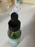 修丽可全新色修精华30ml 护肤品舒缓褪红修护保湿生日礼物送女友 实拍图