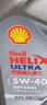 壳牌（Shell）全合成机油0W-20SP4L超凡都市光影混动燃油适用汽车保养京东自营 实拍图