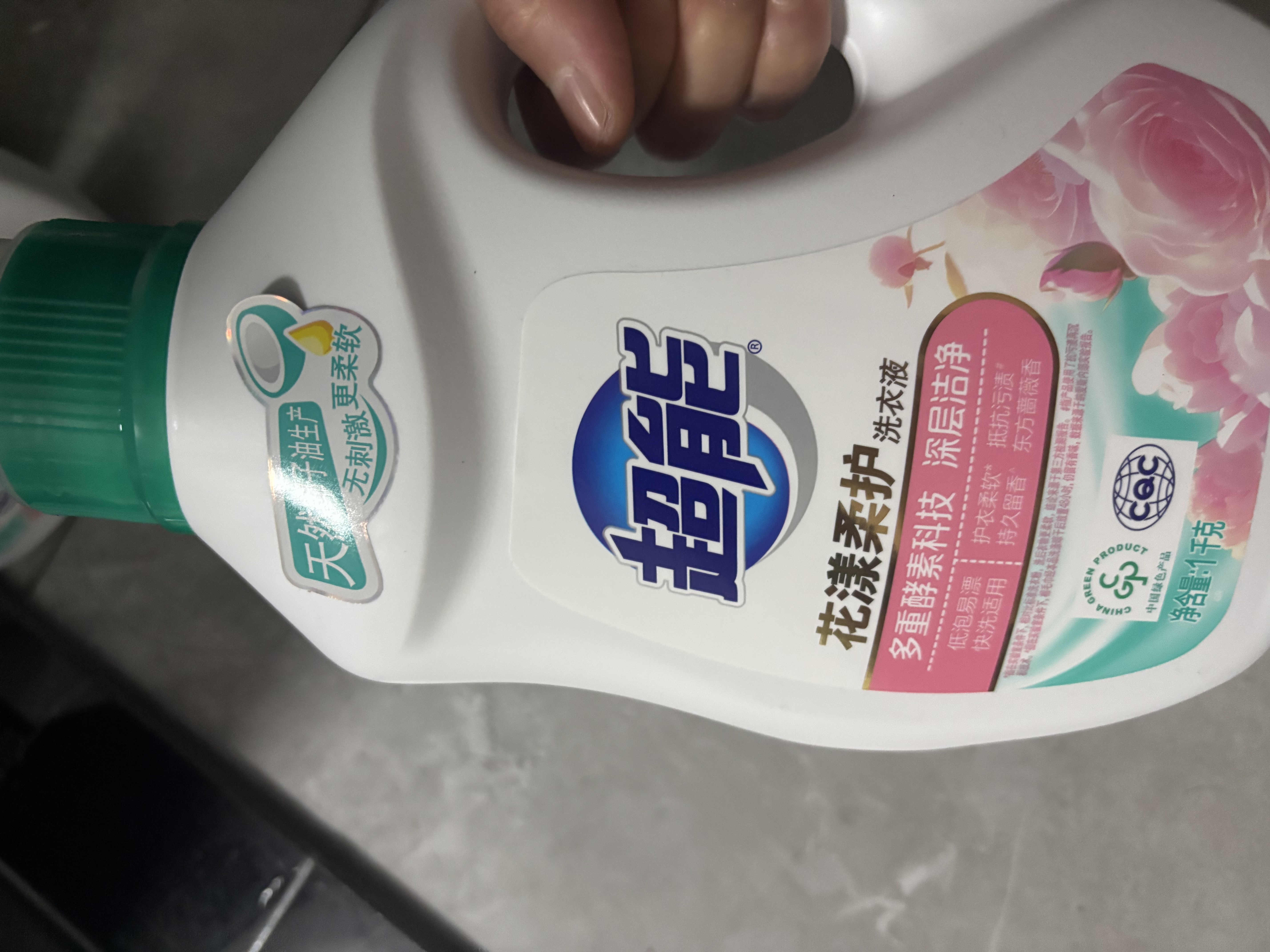 超能肖战同款花漾柔护除菌洗衣液 1KG除螨去渍72小时持久留香校服宝宝 实拍图