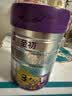 a2至初 幼儿配方奶粉 3段奶粉 至初奶粉三段（1-3岁）850g 实拍图