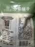 方家铺子湘潭磨皮通芯白莲子100g中大号 去芯白莲枸杞桂圆银耳羹配料干货 实拍图