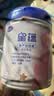 飞鹤星蕴孕产妇奶粉 0段 (孕期哺乳期妈妈适用) 700克 dha高钙叶酸 实拍图