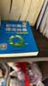 新版 Q-BOOK 高中语文必背古诗文 必修选修 迷你口袋书小红书 高一二三高考基础知识手册 pass绿卡图书 25年26年都适用 实拍图