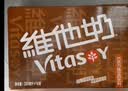 维他奶巧克力味豆奶植物蛋白饮料250ml*16盒 家庭聚会 分享装 实拍图