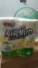 心相印【樊振东推荐】厨房用纸卷纸75节*8卷纸巾食品接触级 懒人抹布 实拍图