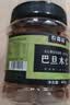 农香森 原味巴旦木仁400g罐装新鲜口感 坚果年货烘焙干果零食 实拍图