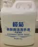 榄菊洗手液大桶装5kg*3(整箱) 带泵头补充装酒店商用实惠替换装 实拍图