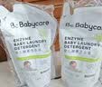 babycare婴儿洗衣液 无酒精宝宝专用儿童酵素去污清洁剂（3.3L组合装） 实拍图