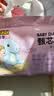 布班迪【透明溯源】甄芯薄婴儿学步裤L84片拉拉裤尿布夏季超薄尿不湿 实拍图