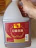 千禾 花雕料酒10度1.75L 花雕酒 炒烧炖煮 去腥解膻 黄酒 家庭装 实拍图