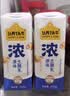 认养一头牛浓酸奶芝士7g蛋白质/盒100%生牛乳发酵京东自营整箱送礼酸奶 实拍图