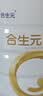 合生元（BIOSTIME）派星 较大婴儿配方奶粉2段新版(6-12个月)800g1罐 6重HMO+DHA 实拍图