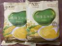 北大荒玉米糊原味375g（10小袋）玉米汁粉面粥羹粗粮营养早餐冲饮免煮 实拍图