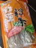 双塔粉条纯红薯粉条400g 粉丝南北干货火锅食材地瓜粉炖菜火锅酸辣粉  实拍图