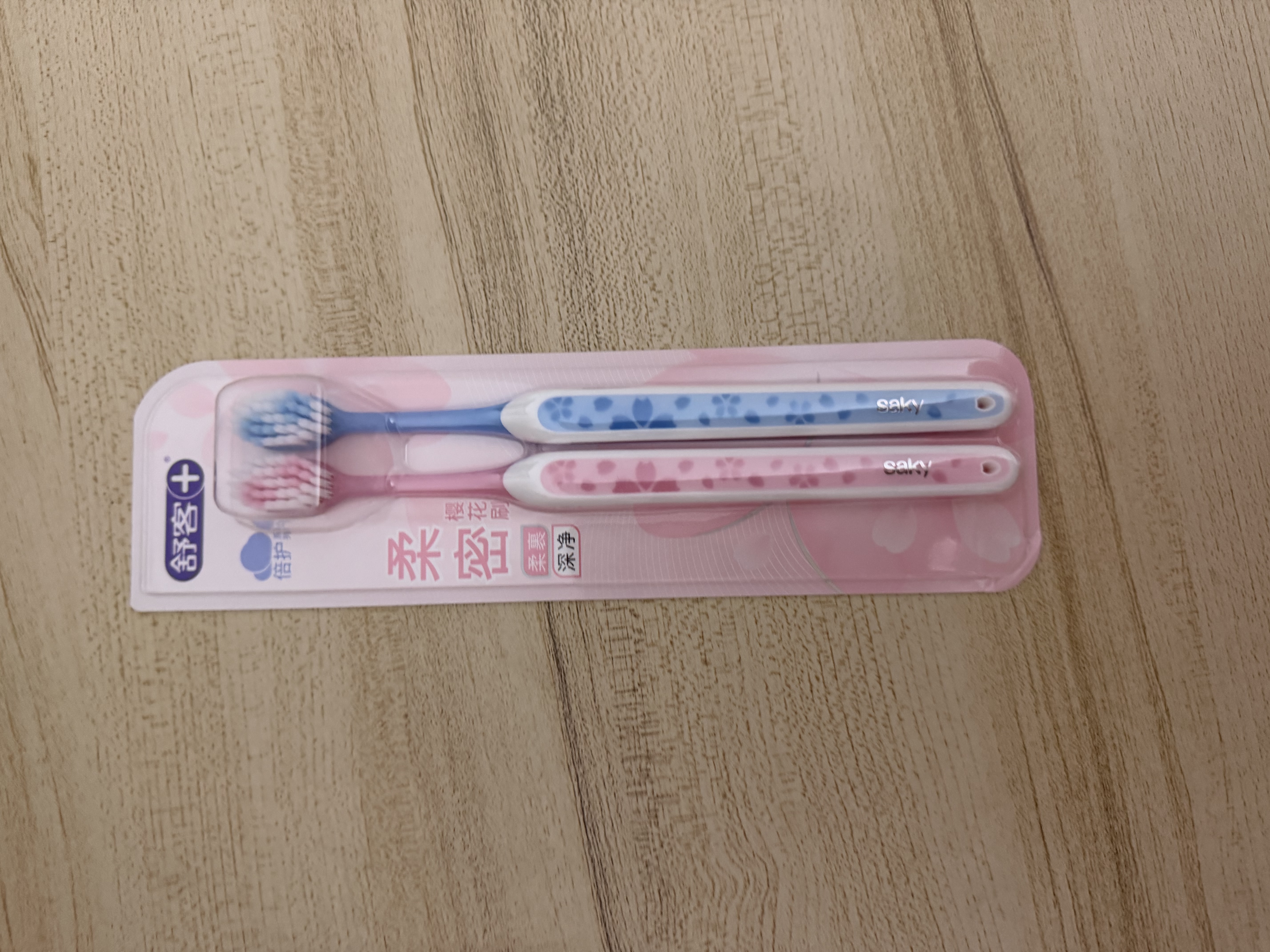 舒客宽头樱巧牙刷2支装V型宽薄刷头超软毛护龈小刷头成人牙刷新老随机 实拍图
