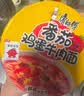 康师傅 方便面 经典番茄鸡蛋牛肉桶面126g*12 泡面整箱速食 方便食品  实拍图