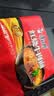 康师傅 方便面 经典红烧牛肉面五连包104g*5袋 泡面袋装速食 方便食品 实拍图