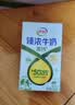 伊利严选牧场纯牛奶 250ml*16盒3.3g优质乳蛋白全脂牛奶 礼盒装 实拍图