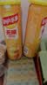 乐事（Lay's）无限薯片 醇香原味 104克*2罐 208克 休闲零食 膨化食品 实拍图