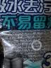 美丽雅银丝洗碗海绵3片丝瓜瓤钢丝球厨房刷锅神器不易沾油掉毛百洁布 实拍图