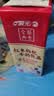 晨光红枣枸杞风味牛奶200ml*16盒 早餐奶 送礼佳品 整箱 礼盒装 超市 实拍图