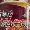 康师傅方便面 经典麻辣牛肉桶面108g*12 泡面整箱速食 方便食品 实拍图
