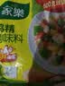 家乐鸡精调味料600g【控盐配方】增香提鲜家用烹饪炒菜煮面煲汤 实拍图
