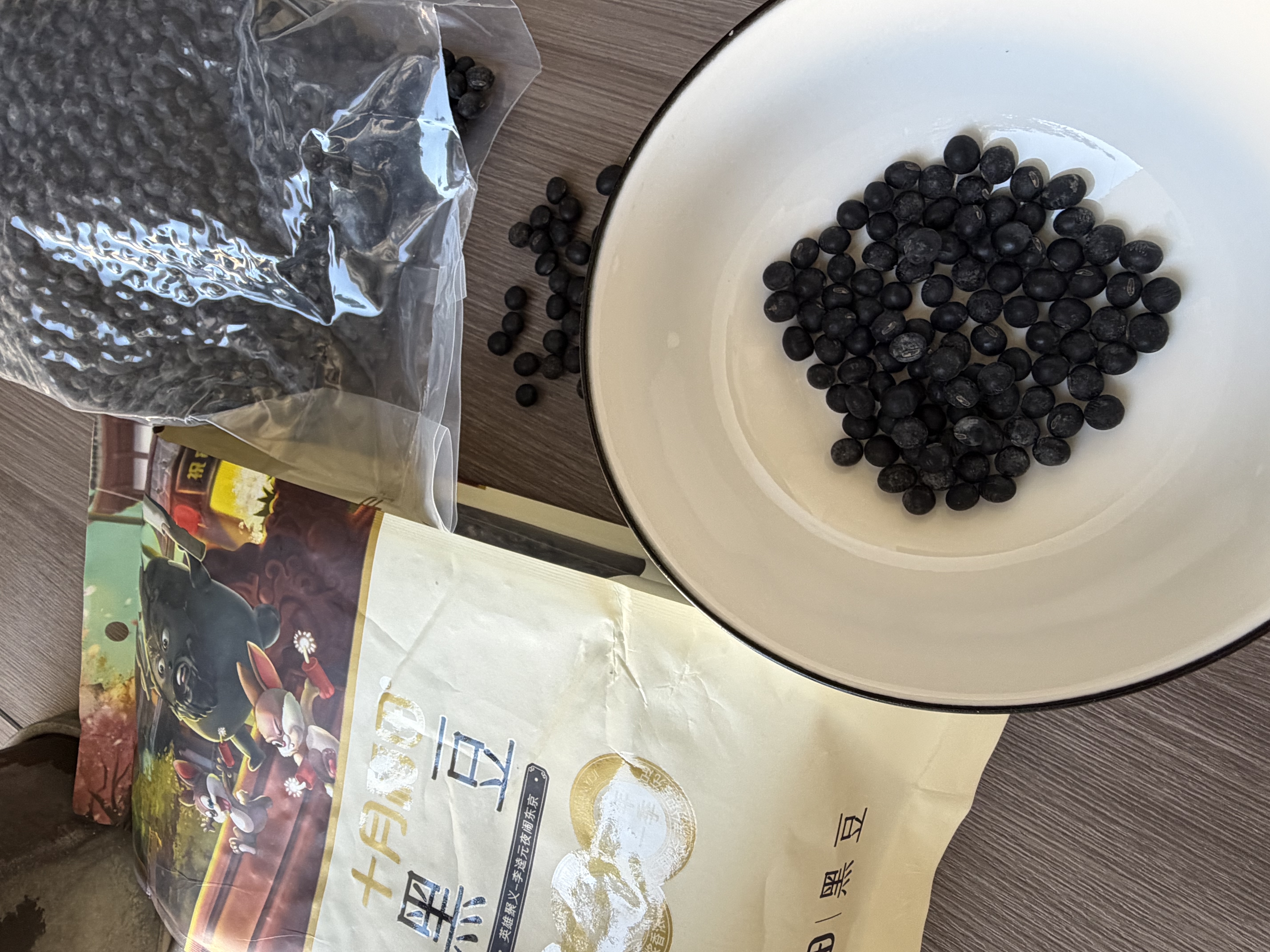 十月稻田 黑豆 2斤 青仁绿芯黑豆 非转基因打豆浆 东北五谷杂粮粗粮高蛋白 实拍图