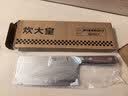 炊大皇菜刀9铬复合钢家用切片刀切肉刀具花梨木手柄厨师刀具 实拍图