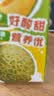 伊利【时代少年团同款】优酸乳哈密瓜味250ml*24盒 礼盒装 实拍图