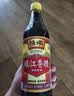 恒顺香醋新B香5度 500ml 【0添加 一级】糯米酿造中华老字号 实拍图