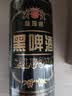 萨罗娜（SALUONA）小麦原浆黑啤酒 500ml*24罐整箱装  焦香浓郁 送礼 实拍图